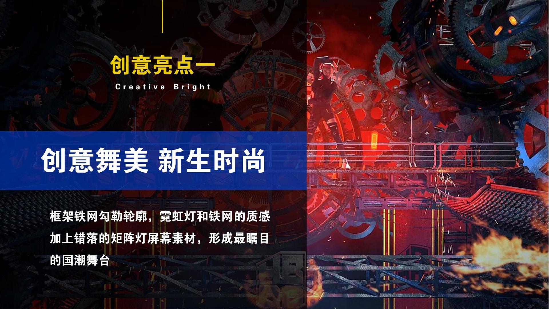 东方泰和文化发布年度重点项目进展通报